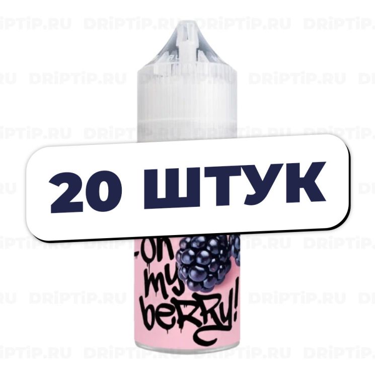 Oh My Berry Salt - Blue Mind  (20 штук / упаковка)