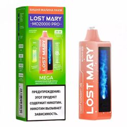 Lost Mary MO20000 Pro - Вишня Малина Лайм