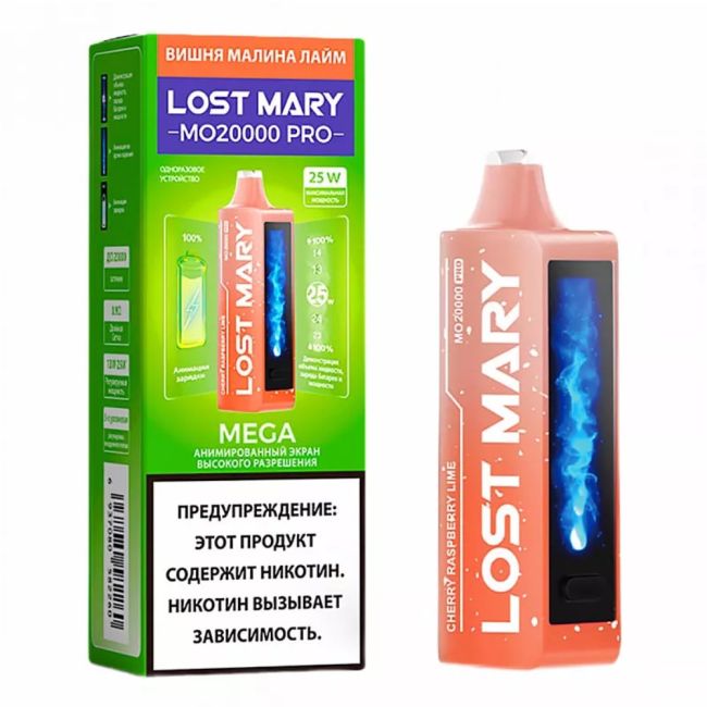 Lost Mary MO20000 Pro - Вишня Малина Лайм