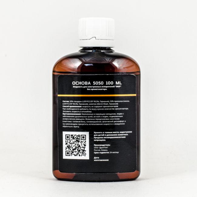 Основа DRIP 5050 100 мл Основа DRIP 5050 100 мл