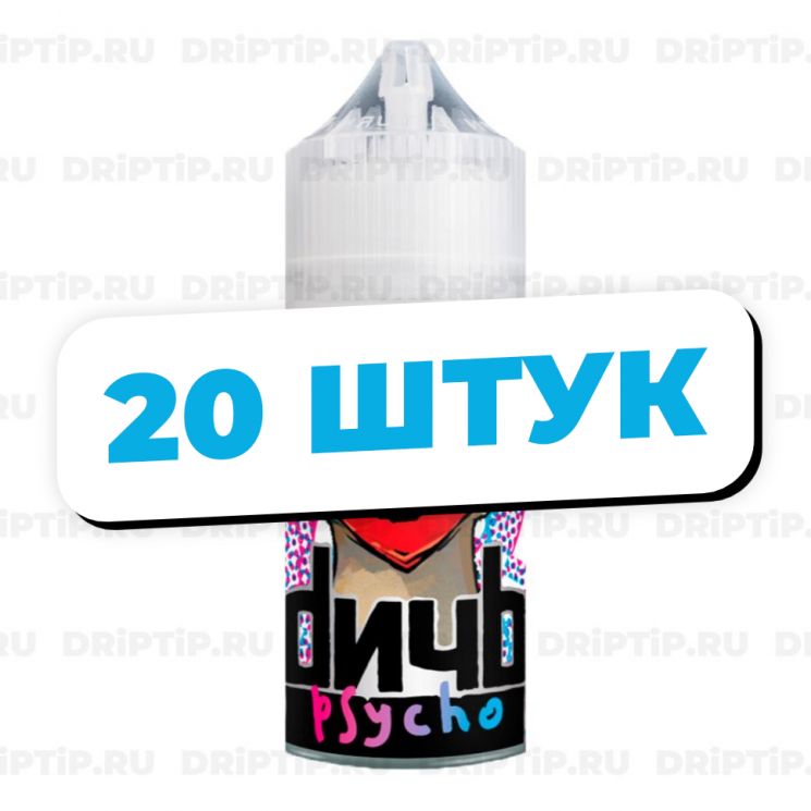 Жидкость Дичь Salt - Psycho / 20 штук / Срок годности до 12.2025 