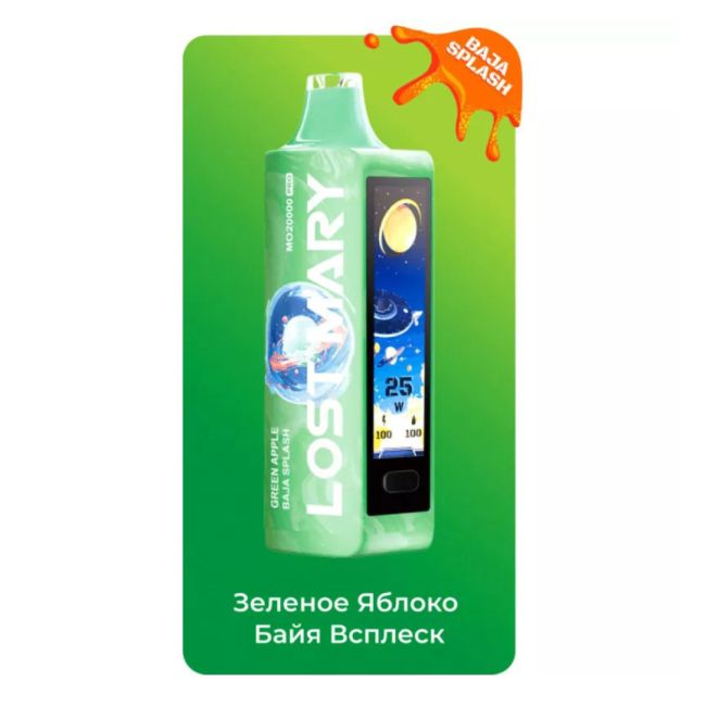 Lost Mary MO20000 Pro - Зелёное Яблоко Байя Всплеск