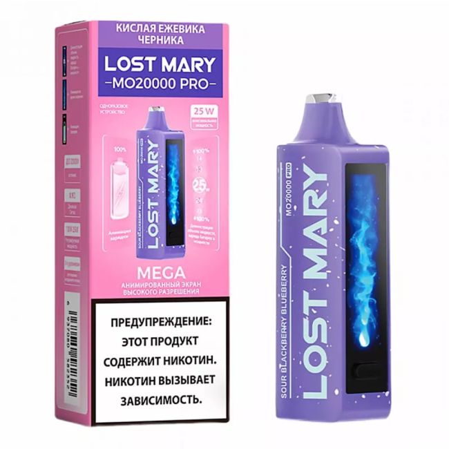 Lost Mary MO20000 Pro - Кислая Ежевика Черника Lost Mary MO20000 Pro - Кислая Ежевика Черника